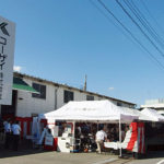 【 コーザイ 秋のミニ展 立川営業所よりスタート!! 】