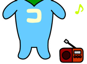 コータアニメ「ラヂヲ体操（練習中）」公開