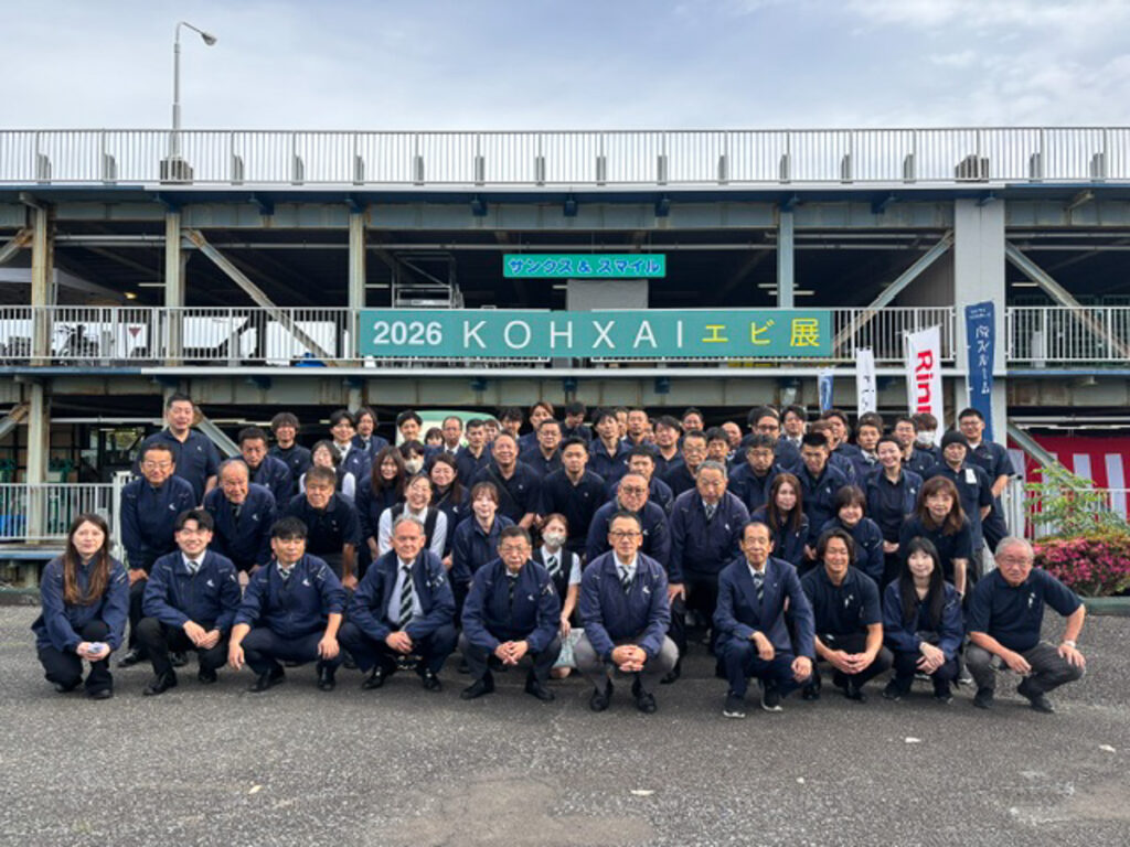 2026エビ展ご来場ありがとうございました！