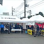 雨の中でも笑顔あふれる！立川営業所ミニ展